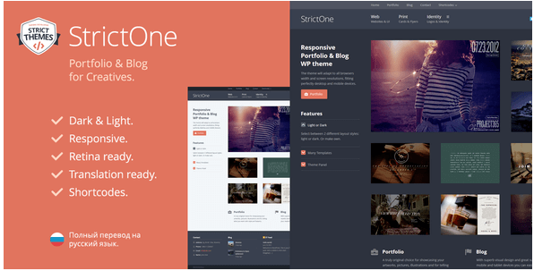 StrictOne - Portfolio & Blog WordPress Theme for Creatives